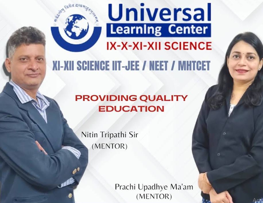 Universal Learning Center  image 1